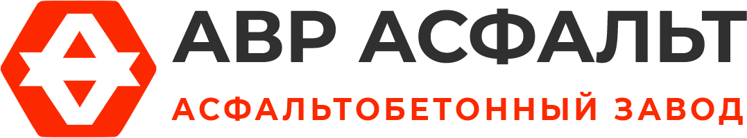 Асфальтобетонный завод АВР Асфальт в Павловской Слободе