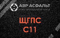 ЩГПС С11 в Павловской Слободе