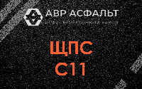 ЩПС С11 в Павловской Слободе